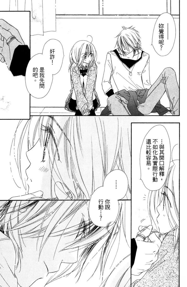第3卷36