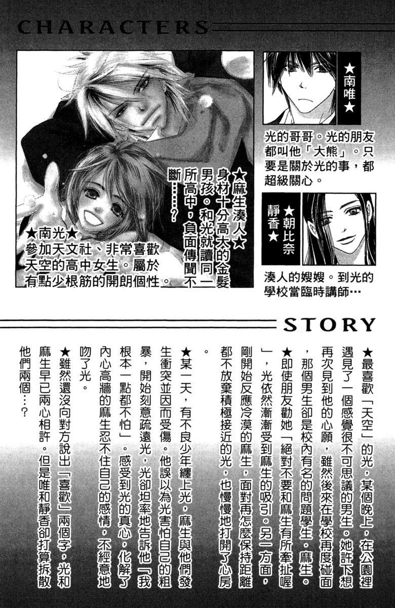 第3卷4