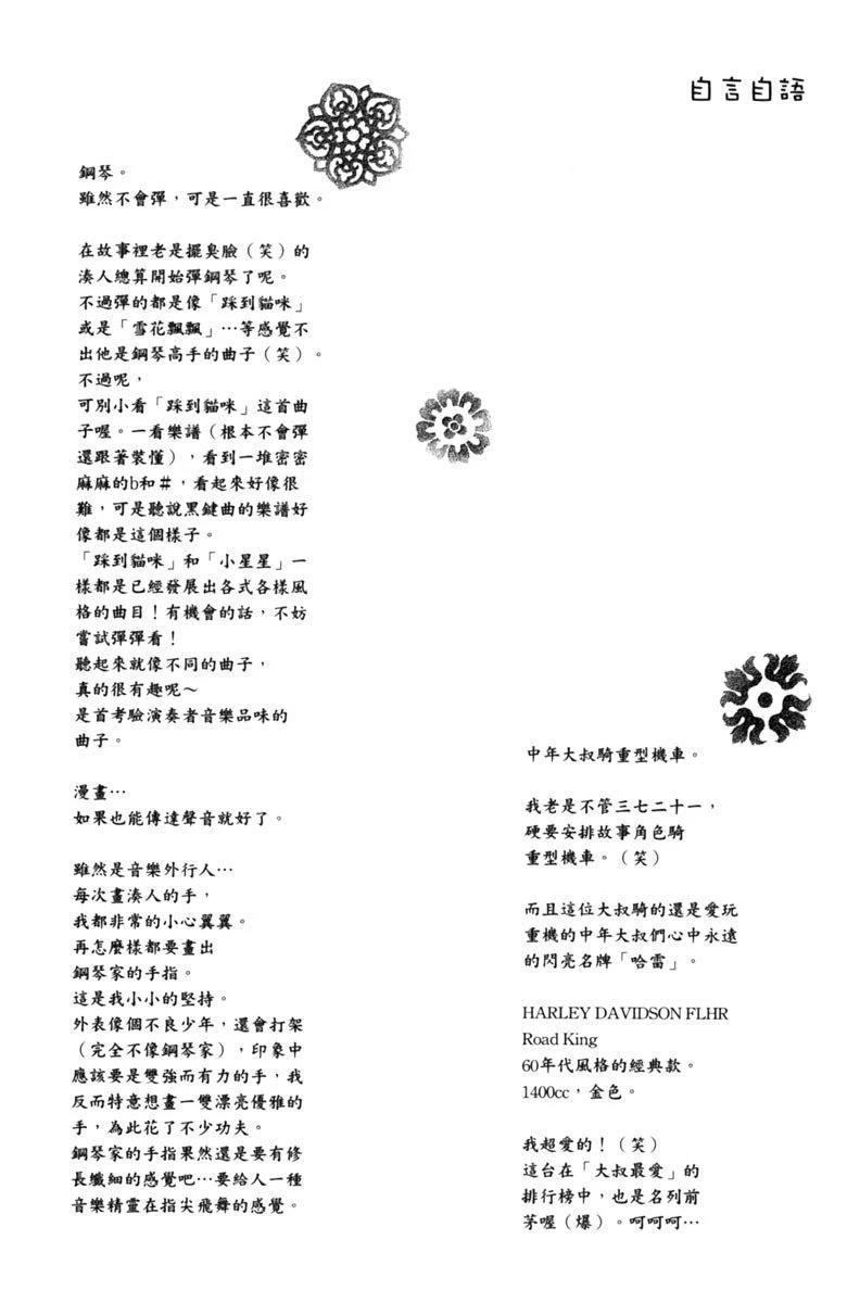第3卷43