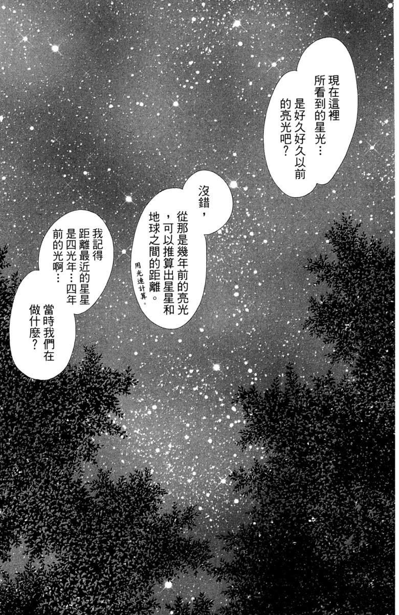 第3卷44