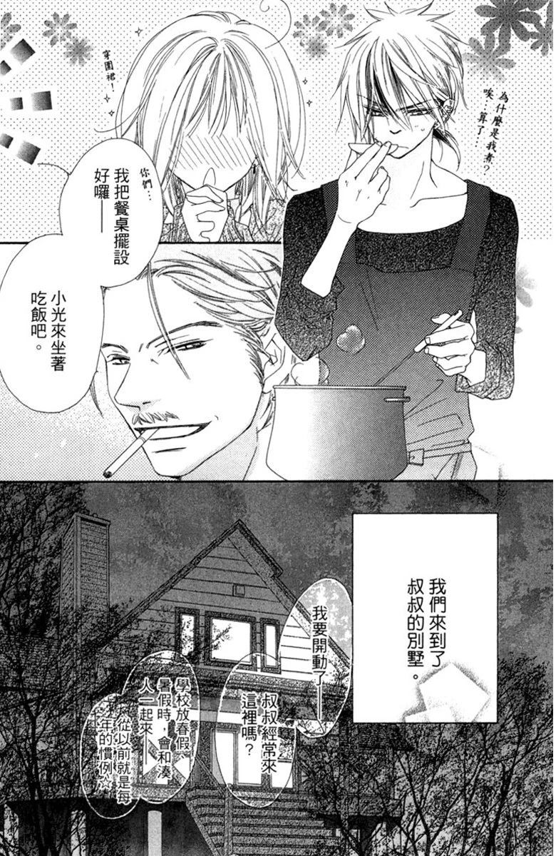 第3卷46
