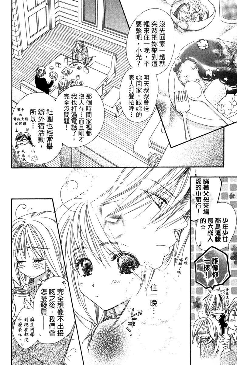 第3卷47