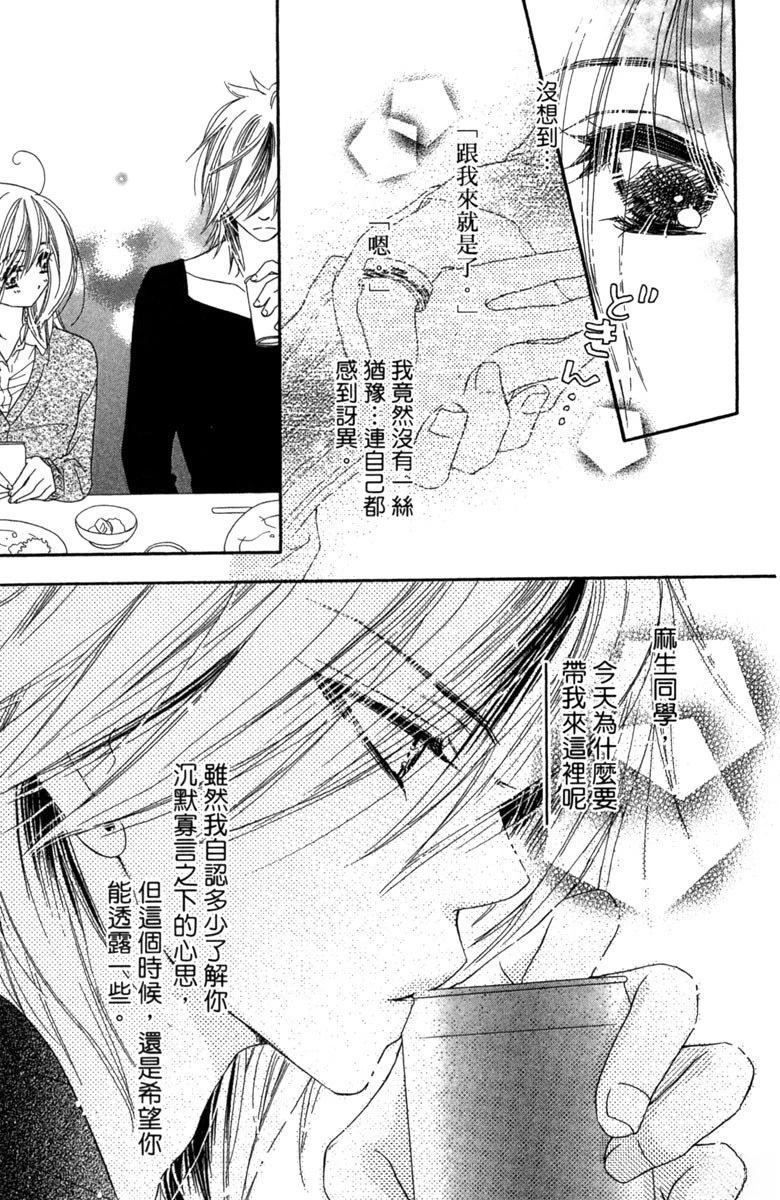 第3卷48