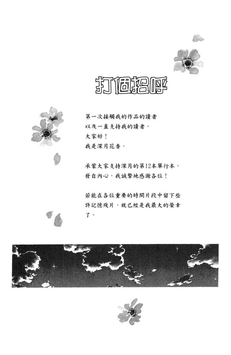 第3卷5