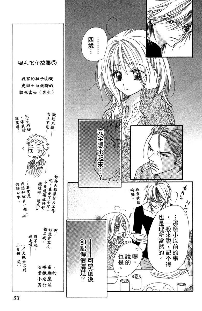 第3卷52