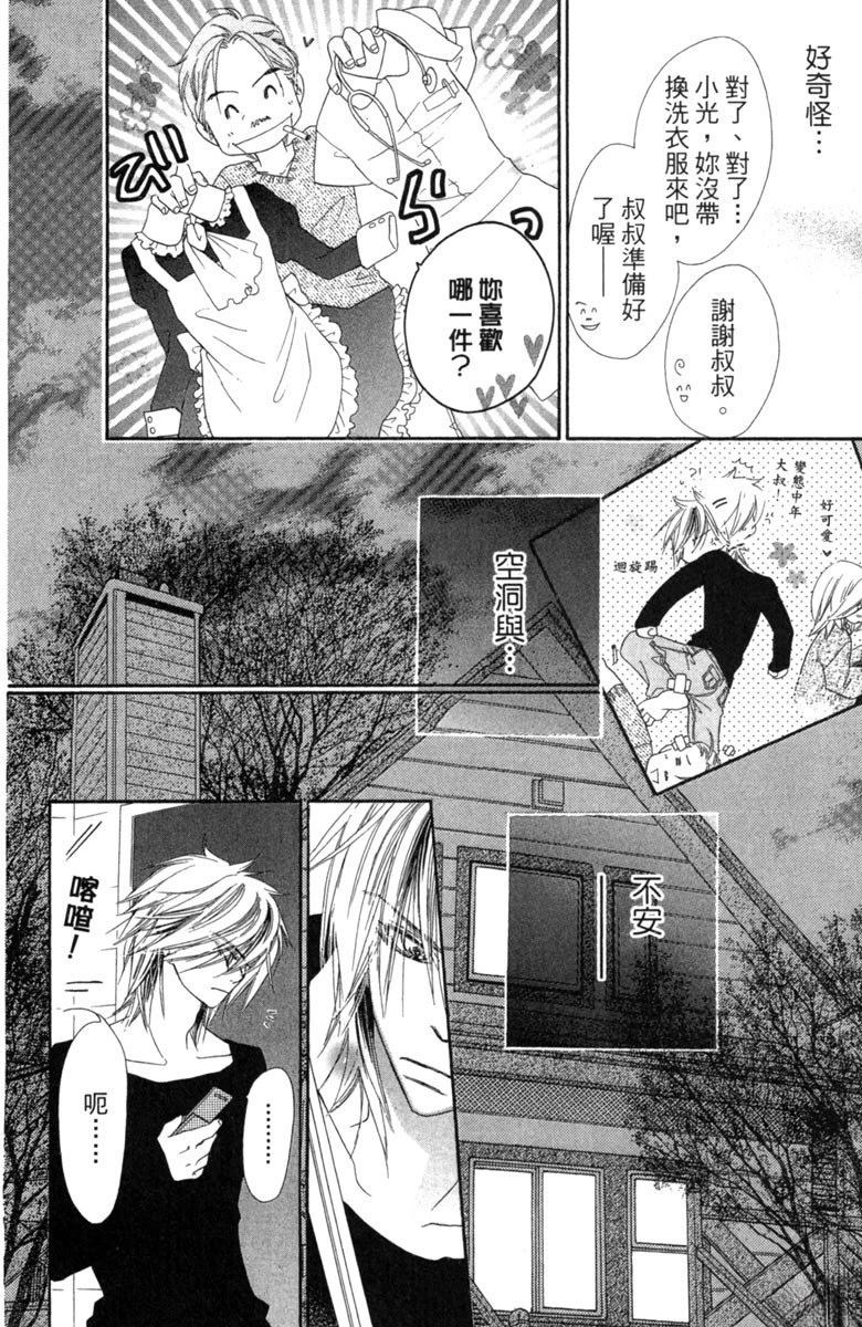 第3卷53