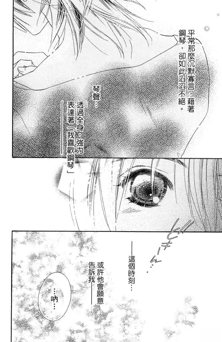 第3卷59