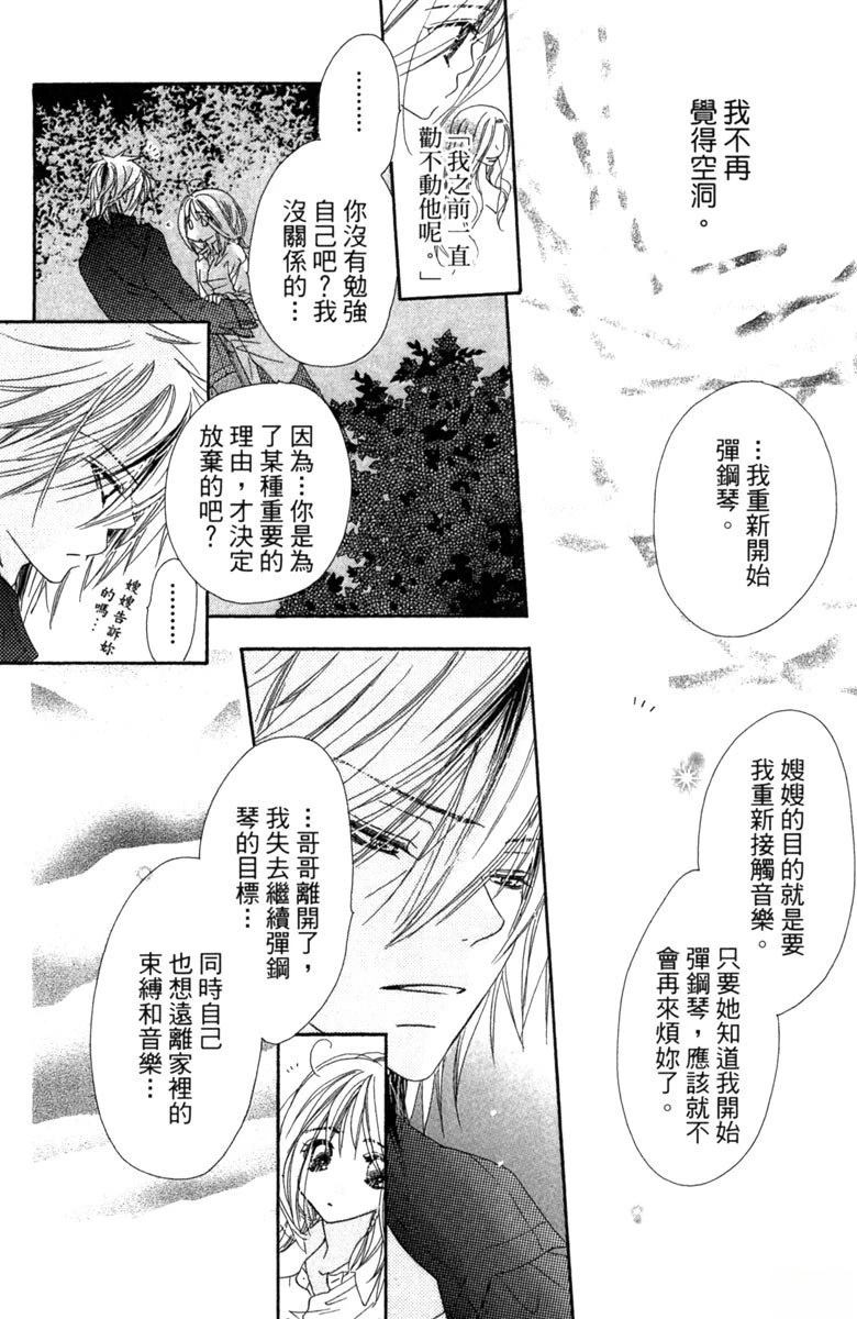 第3卷67