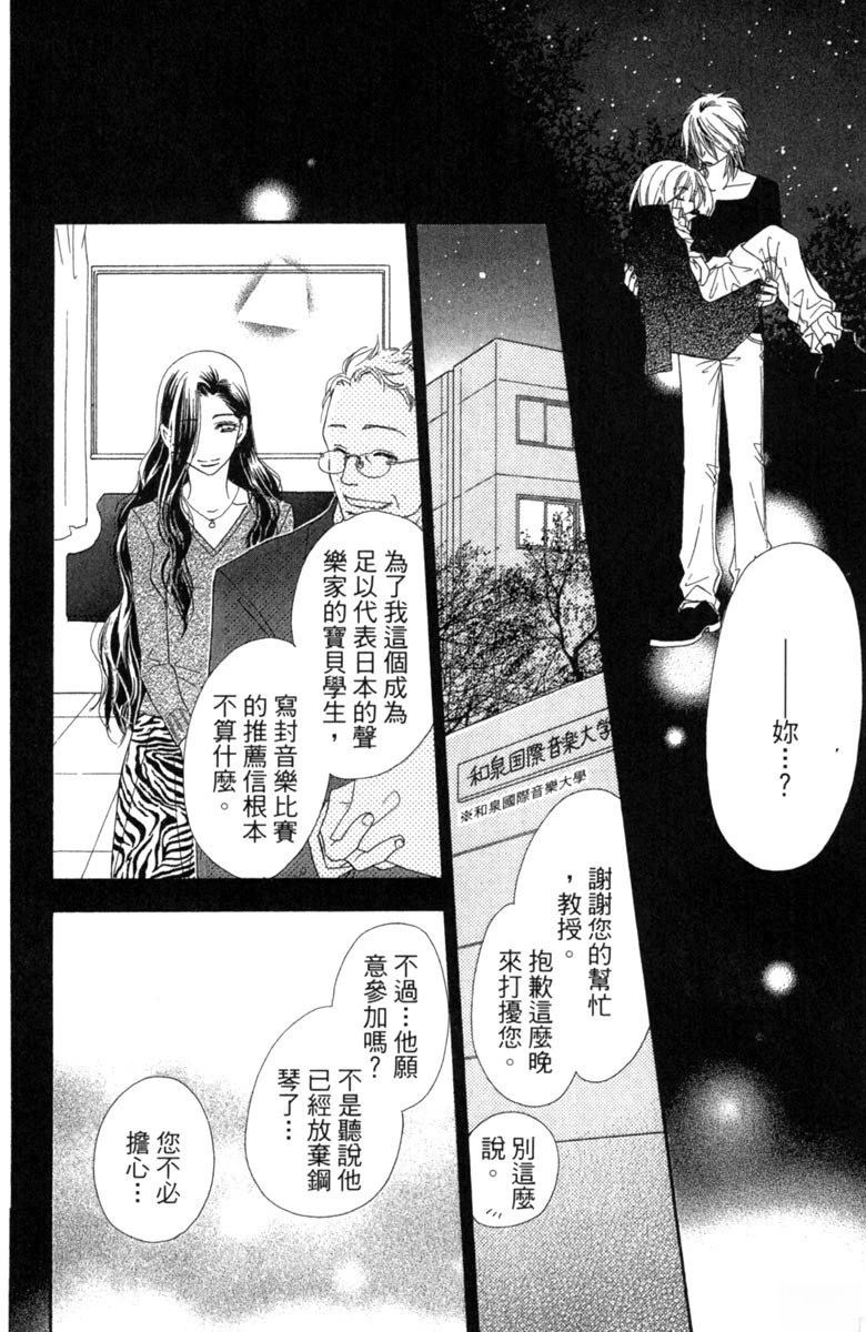 第3卷73