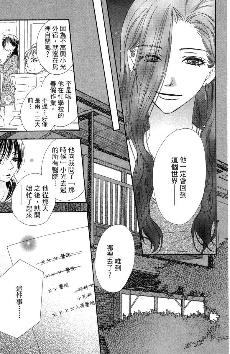 第3卷74