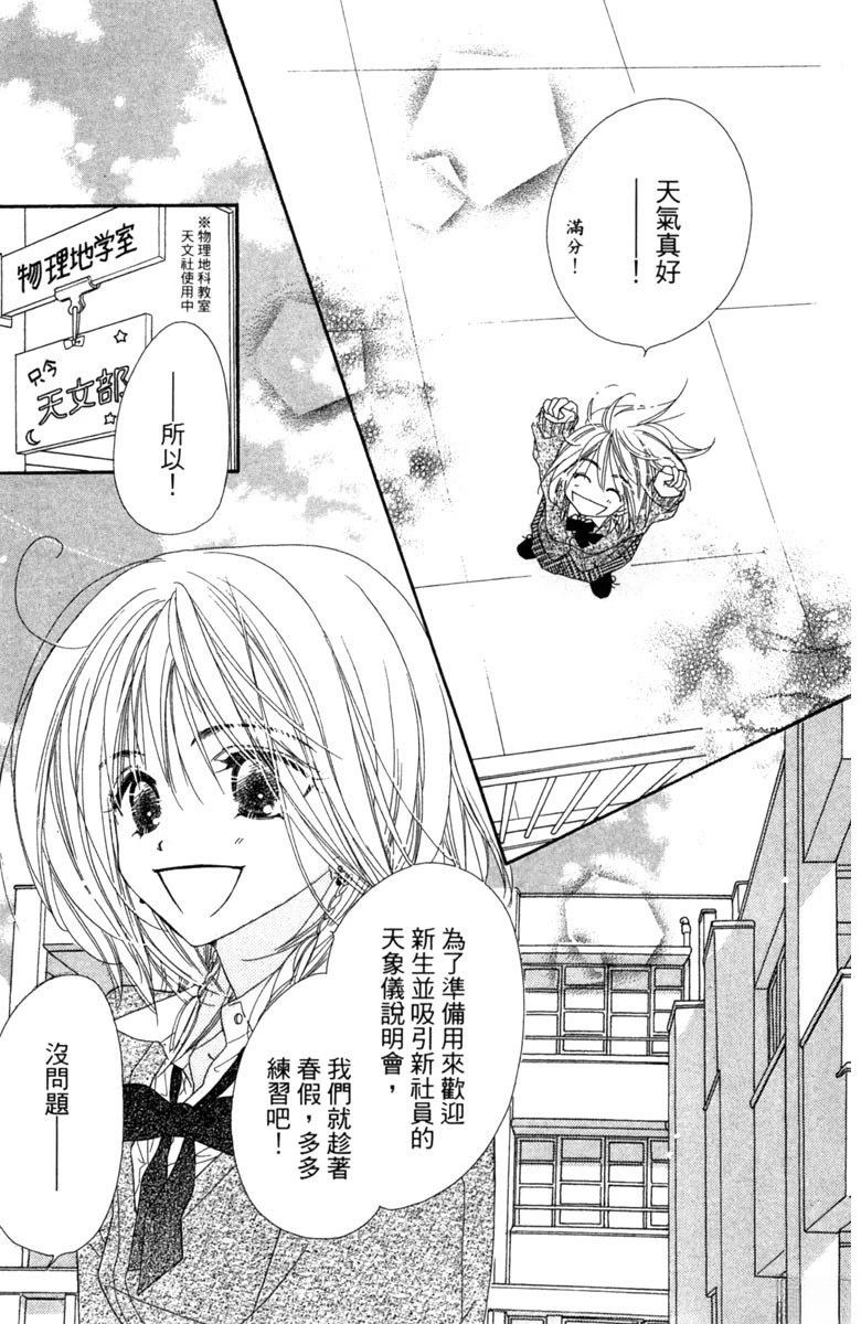 第3卷8