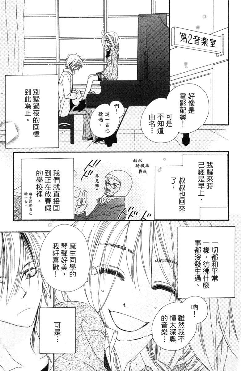 第3卷80