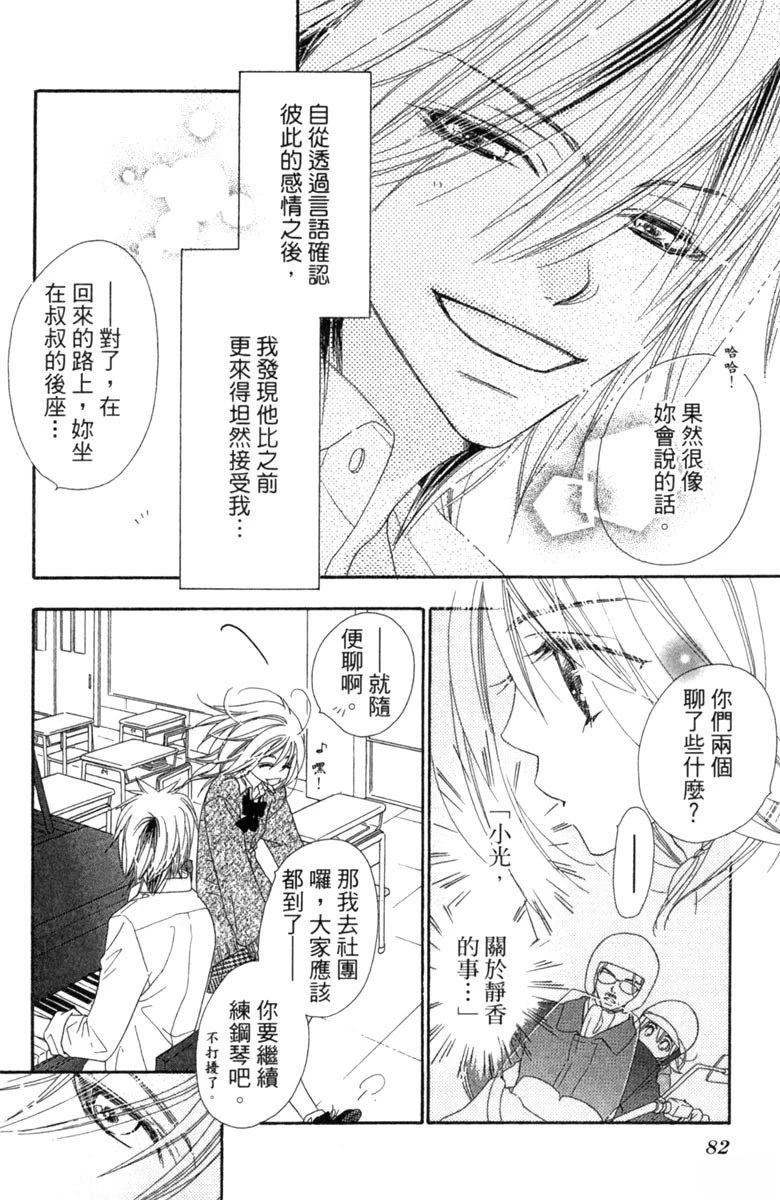 第3卷81