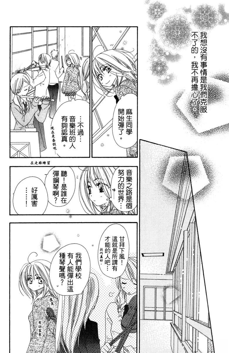 第3卷83