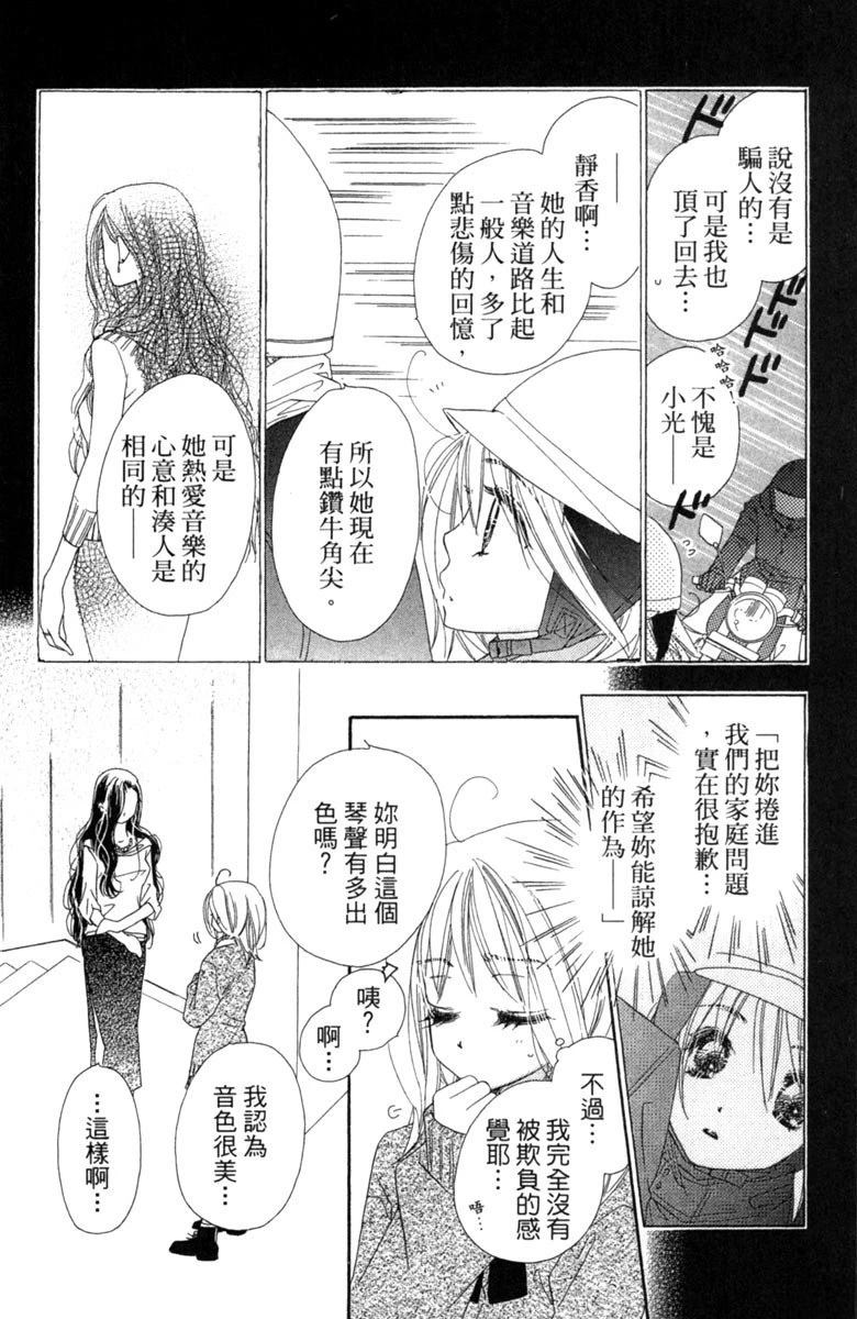 第3卷85