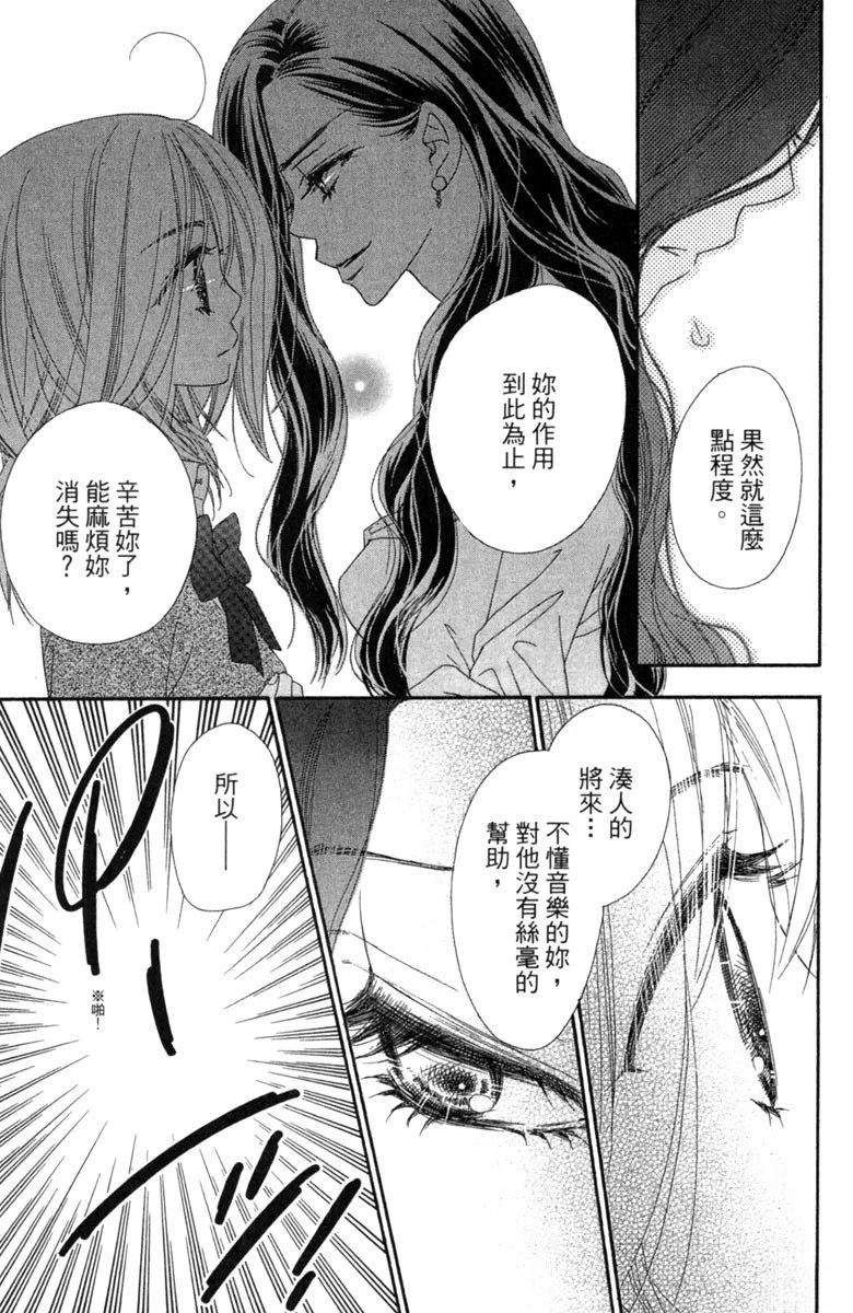 第3卷86