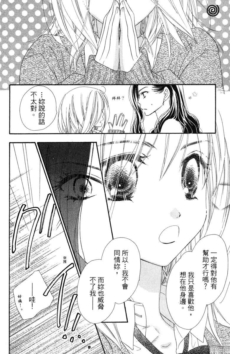 第3卷87