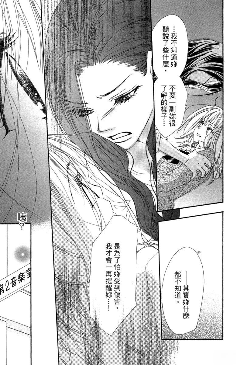 第3卷88
