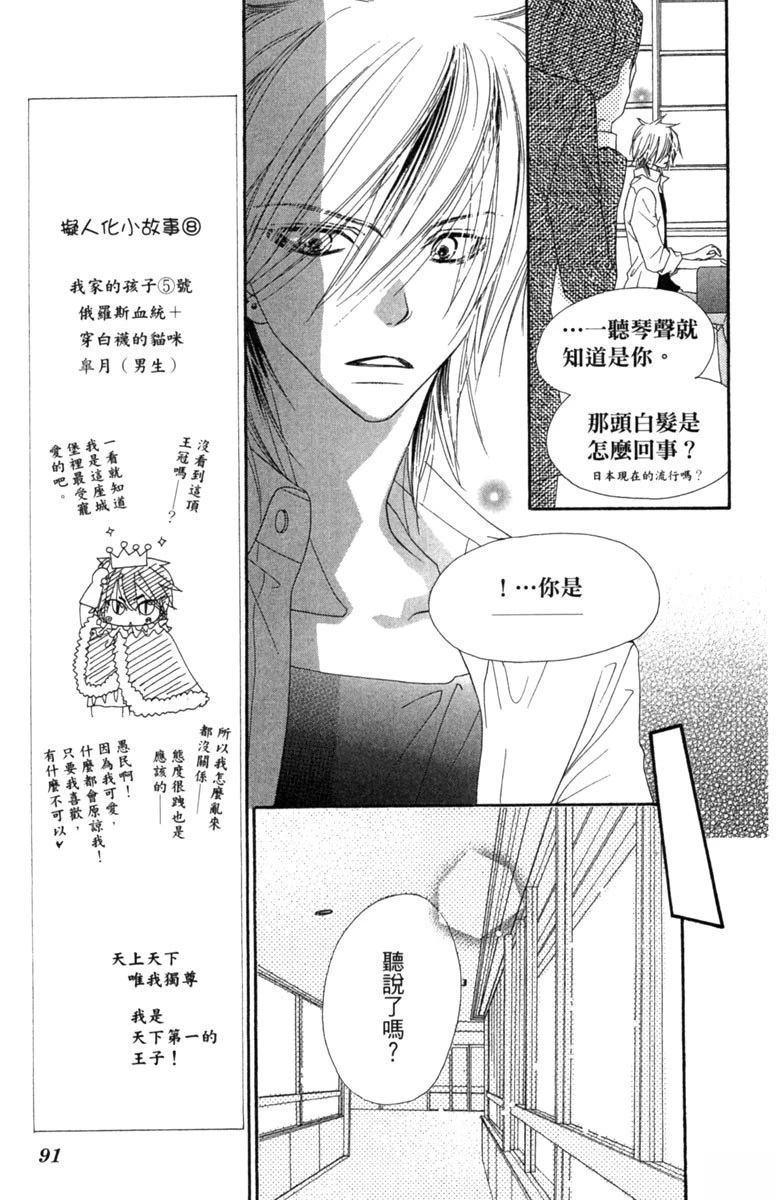 第3卷90