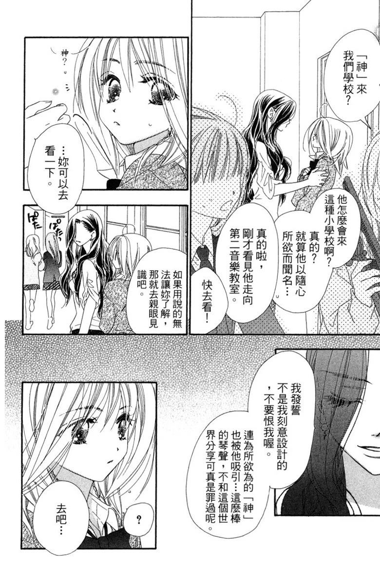 第3卷91