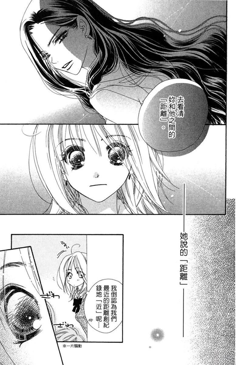 第3卷92