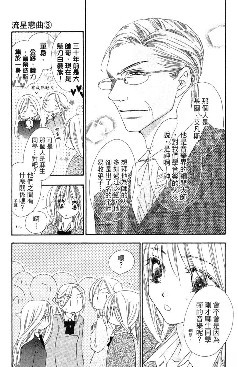 第3卷94