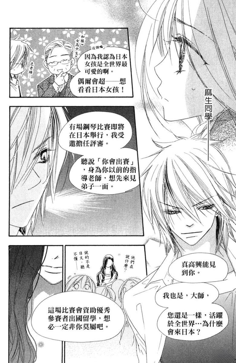 第3卷97