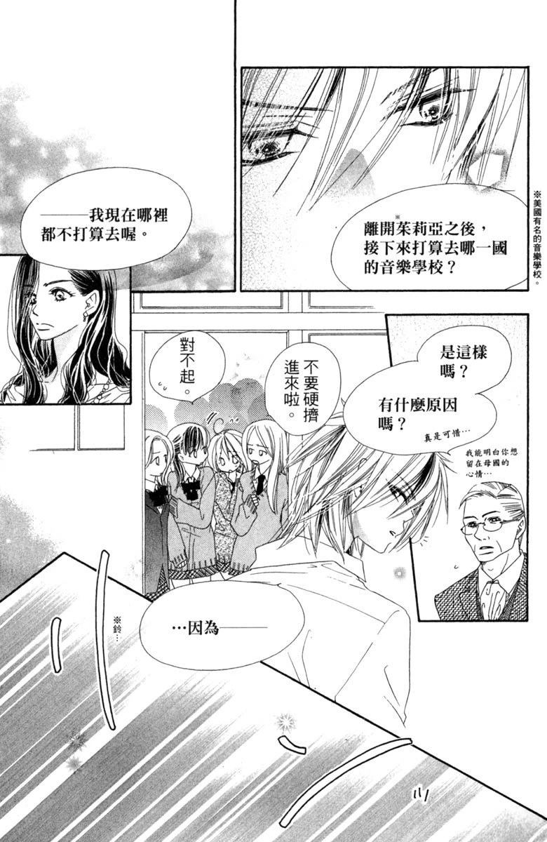 第3卷98