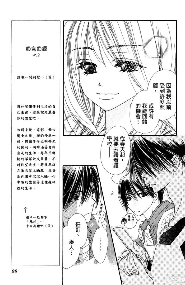 第4卷100