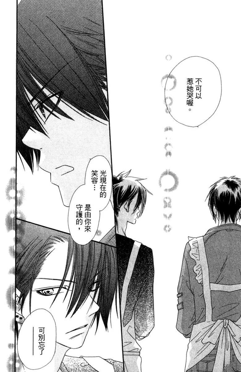 第4卷103