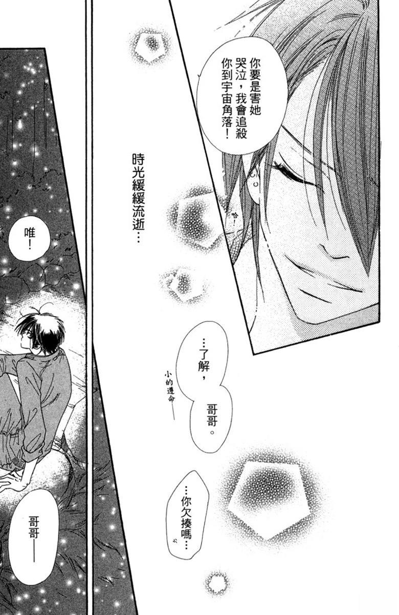 第4卷104