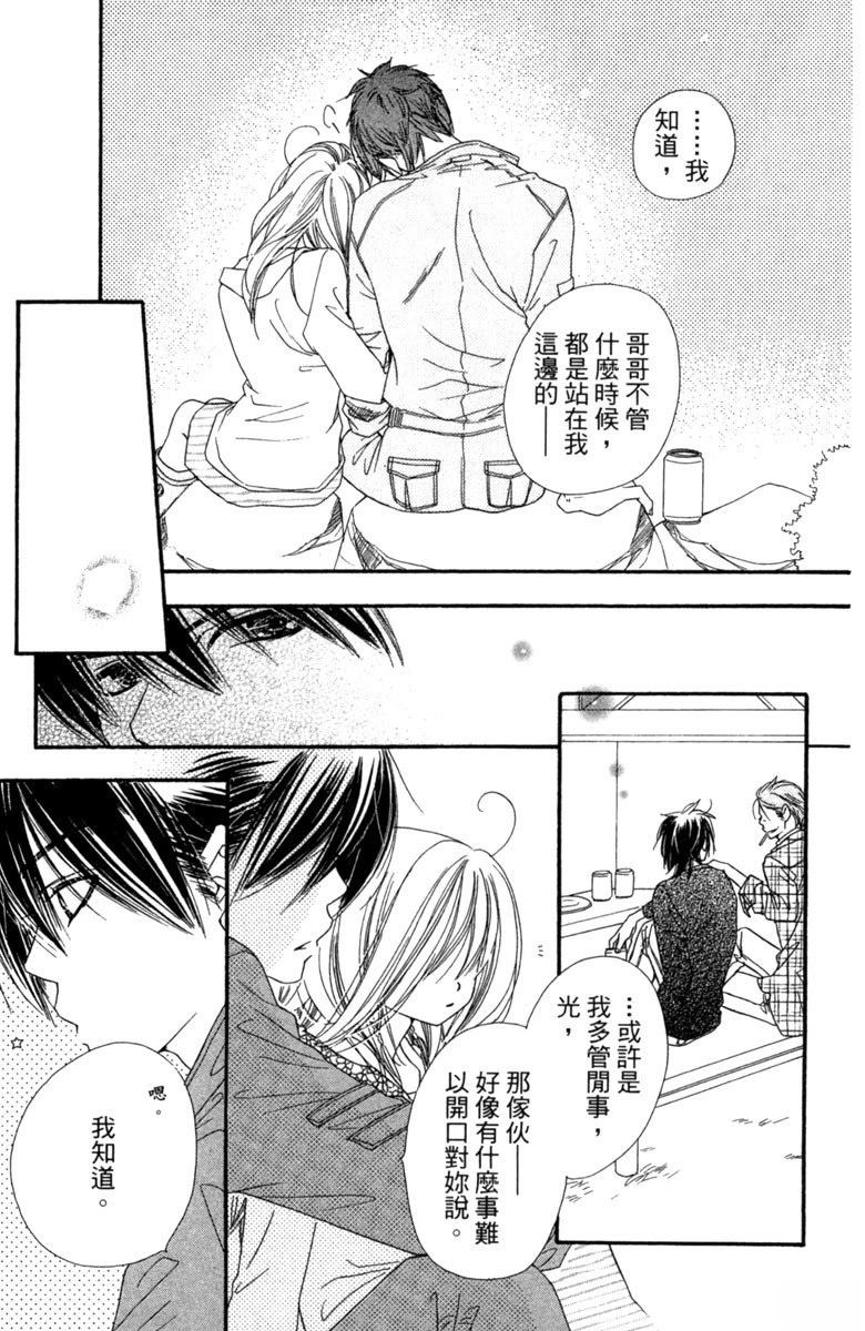 第4卷106