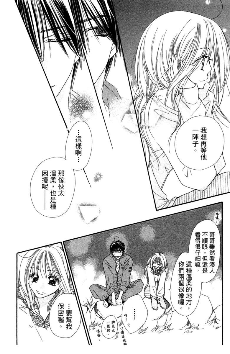 第4卷107