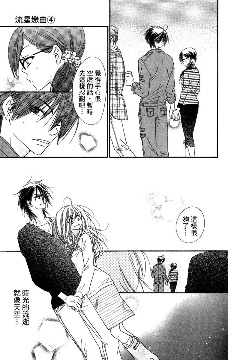 第4卷110