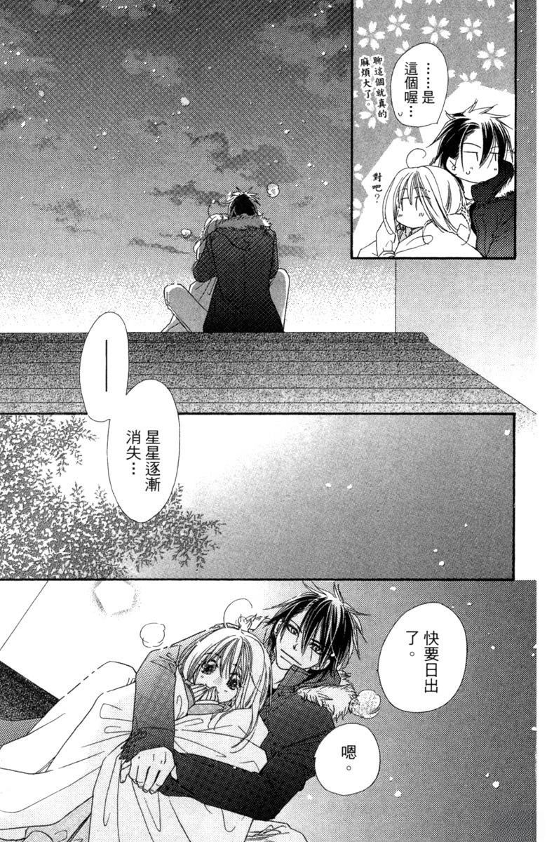 第4卷114