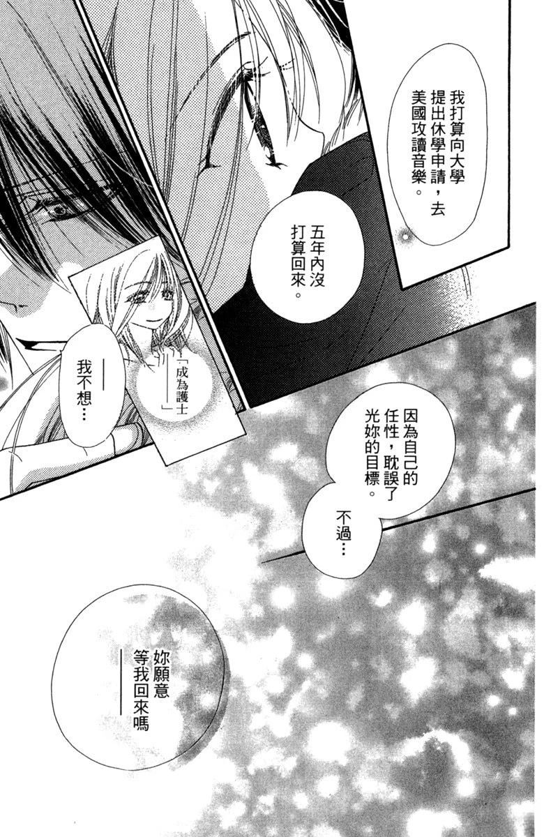第4卷118