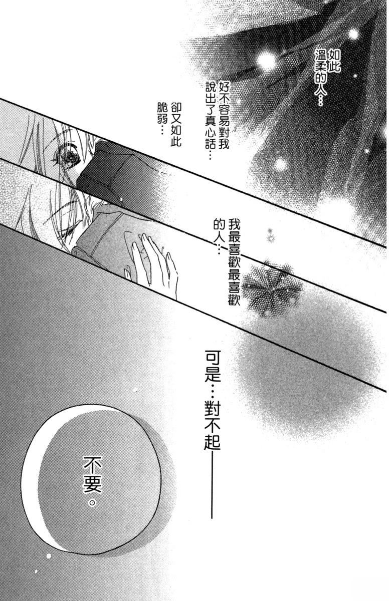 第4卷120