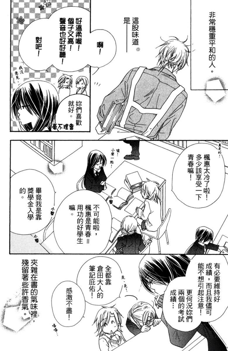 第4卷133