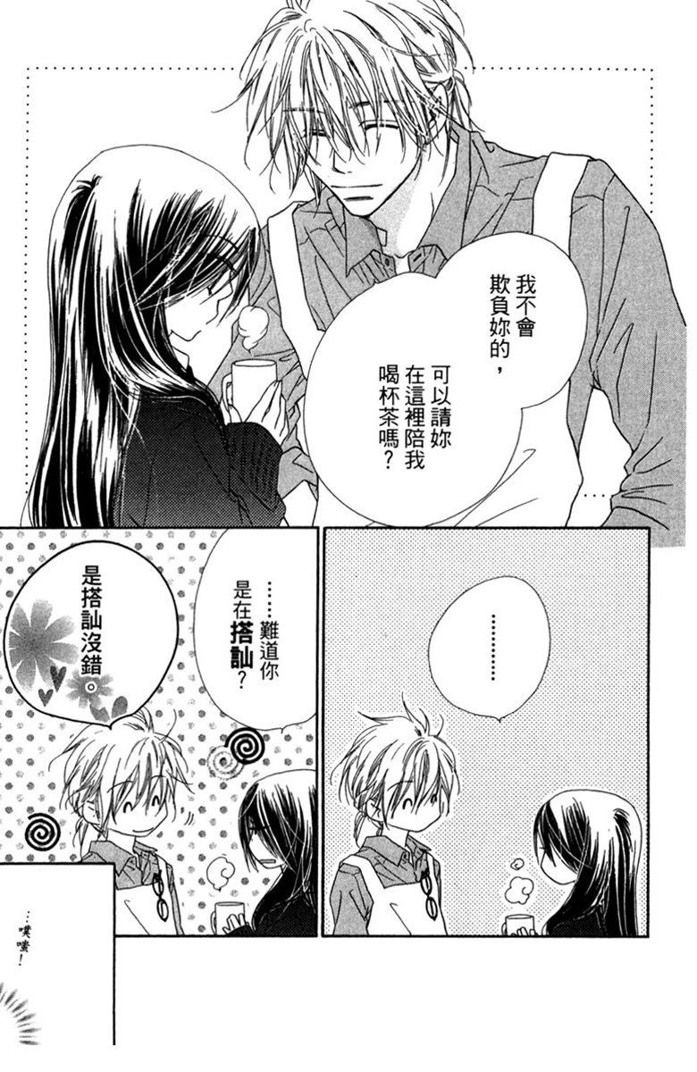 第4卷138