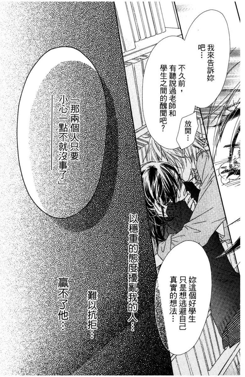 第4卷156