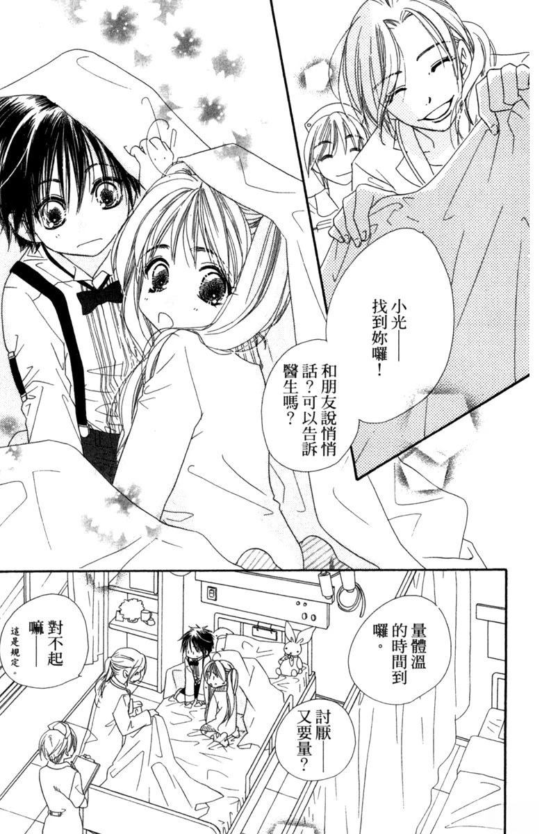 第4卷16