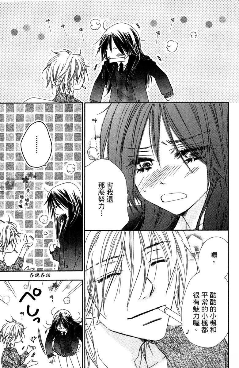 第4卷164