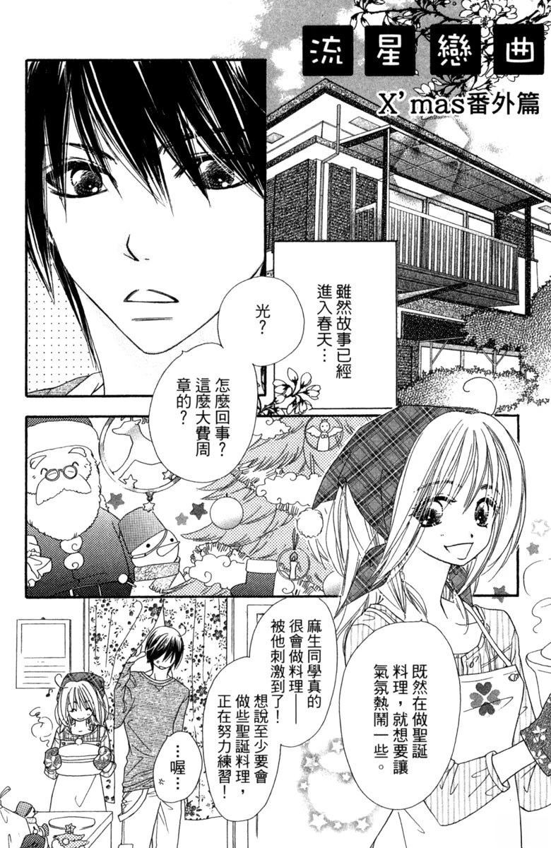 第4卷169
