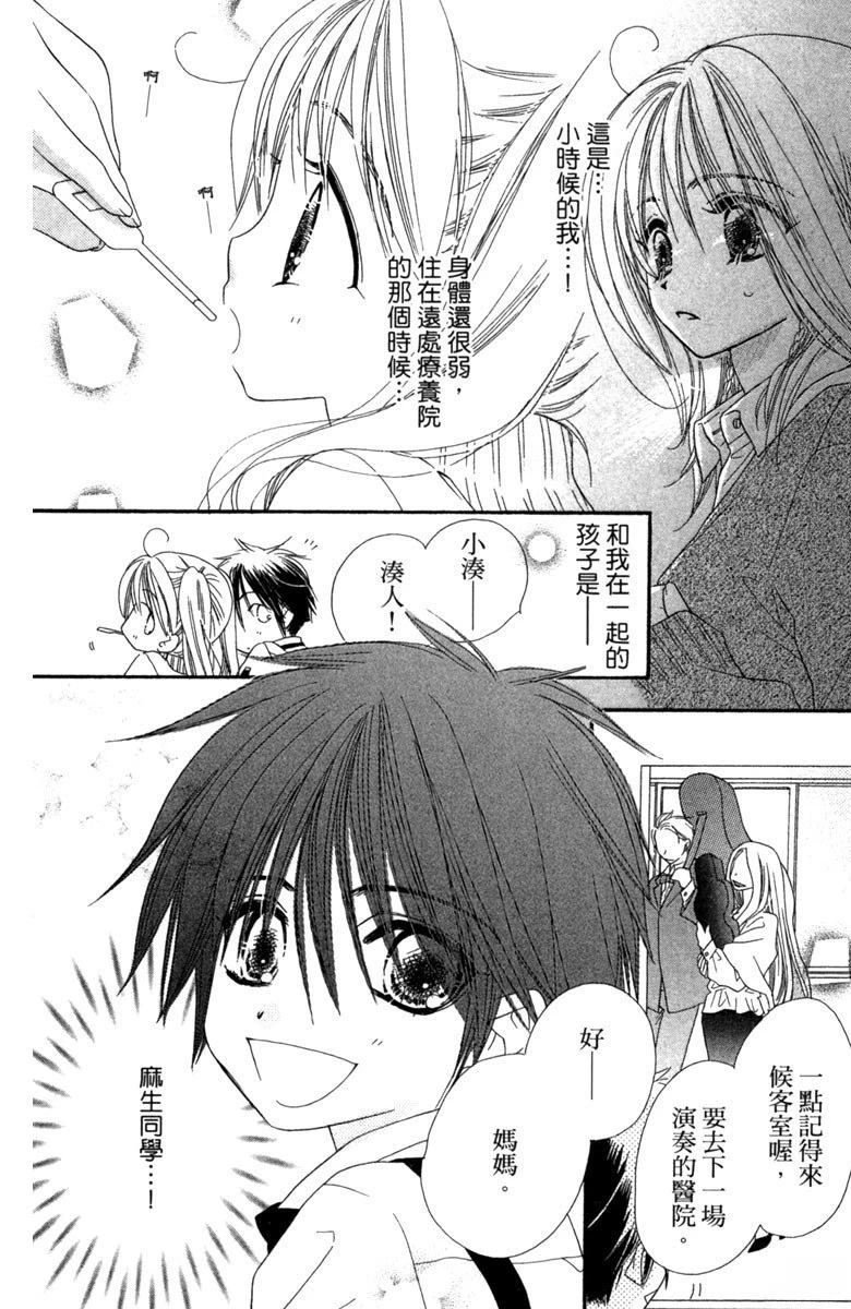 第4卷17