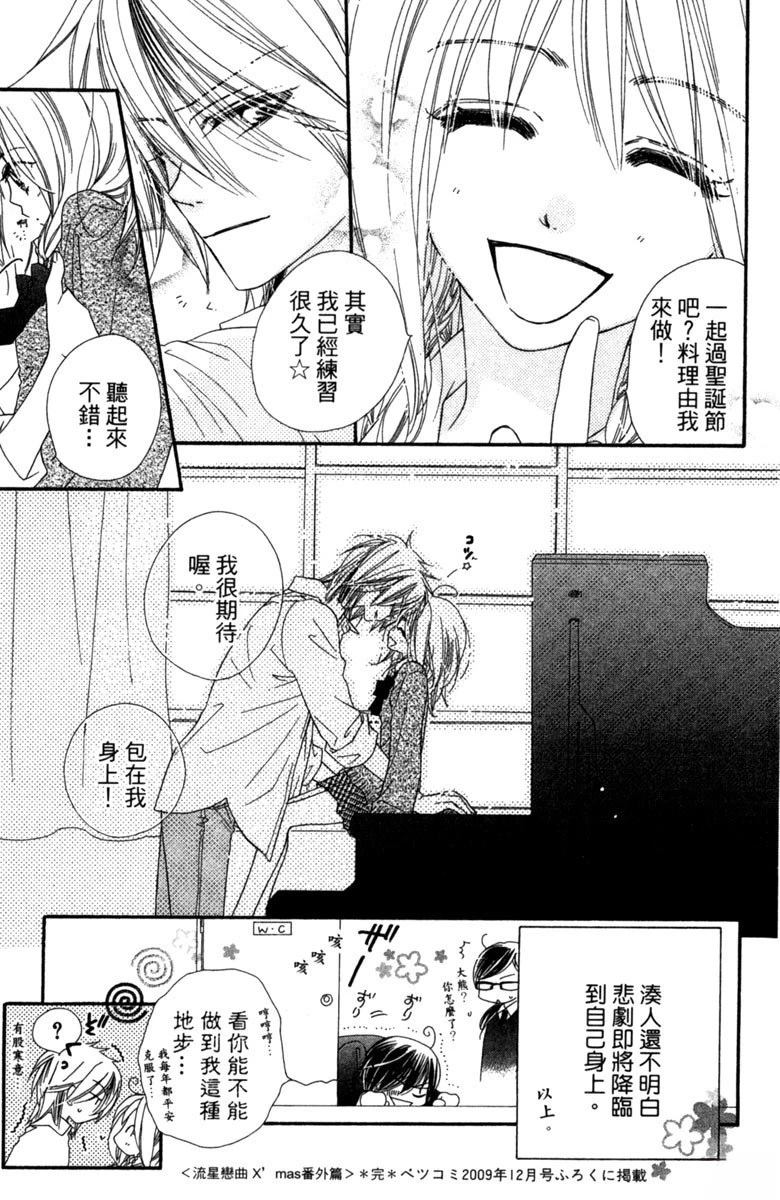 第4卷172