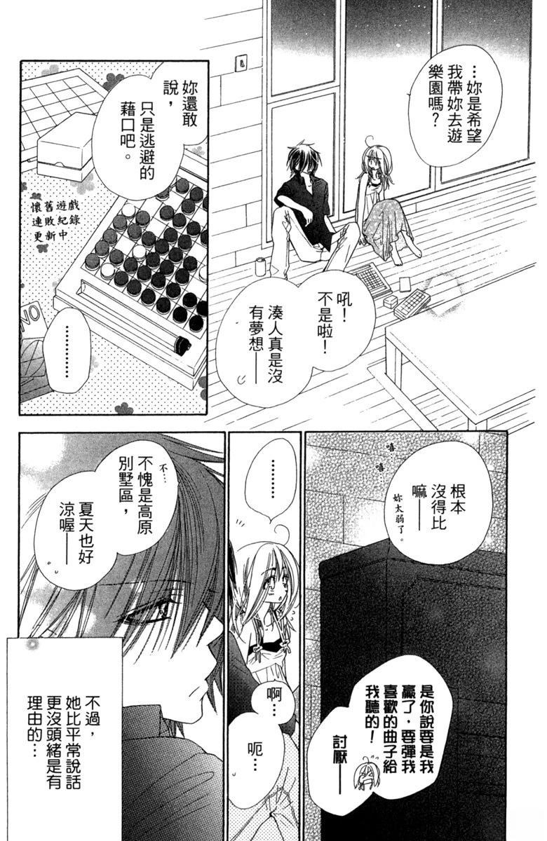 第4卷174