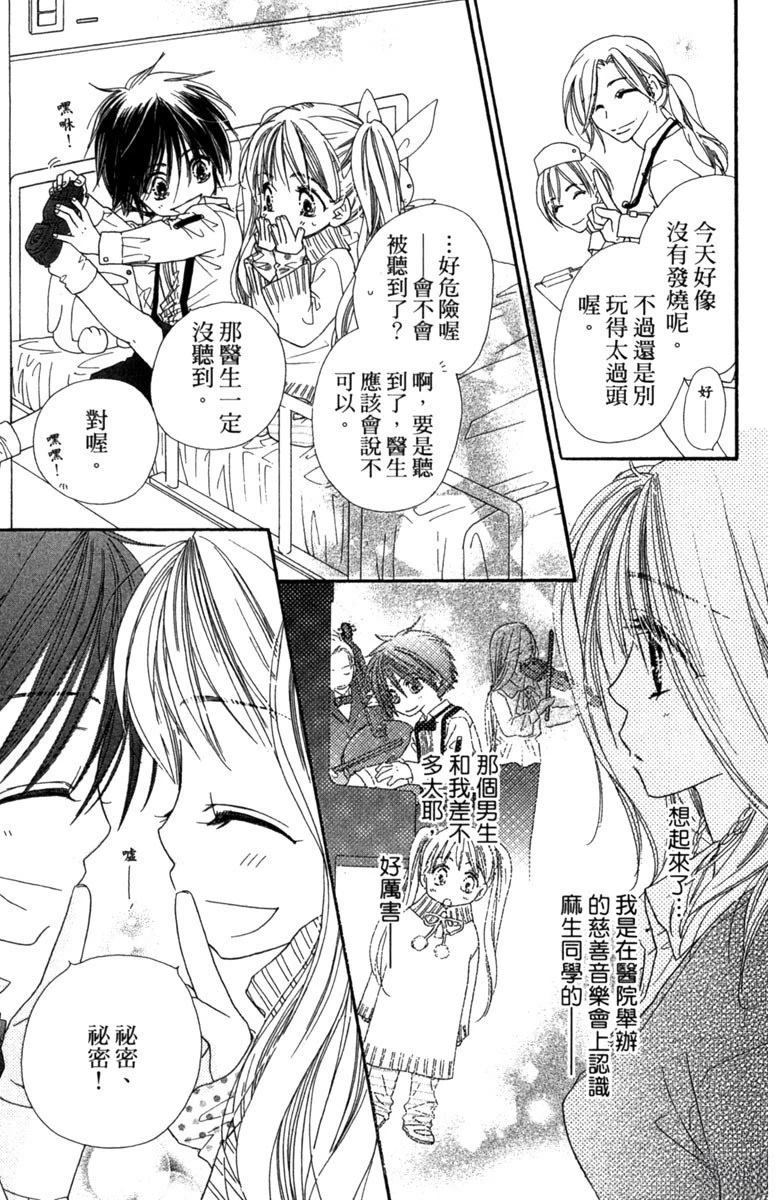 第4卷18