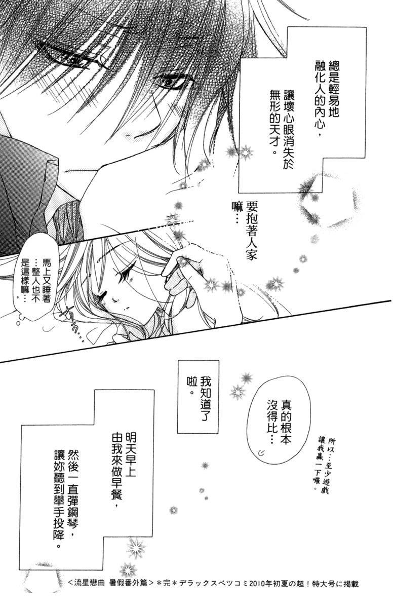 第4卷184