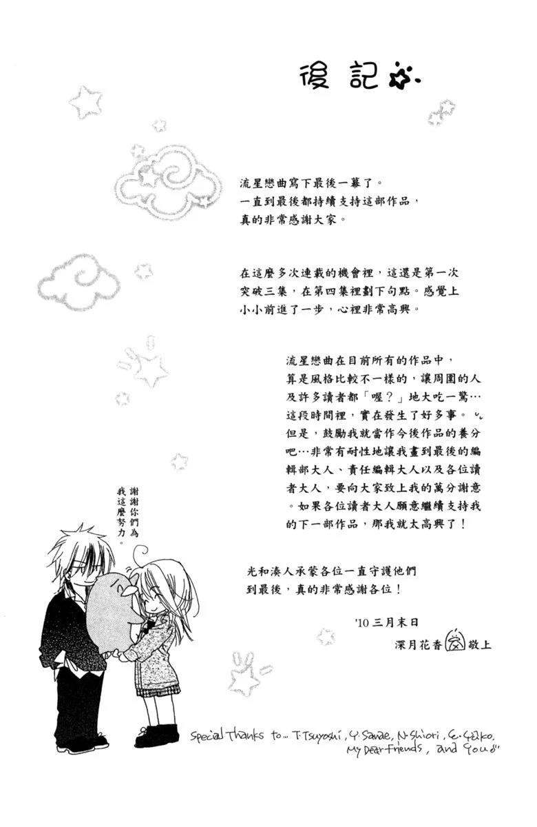 第4卷185