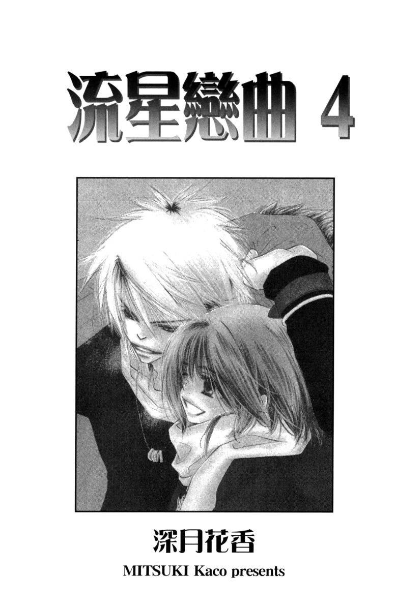 第4卷2
